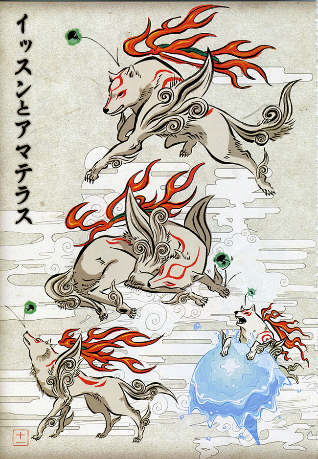 山海经怪物图列