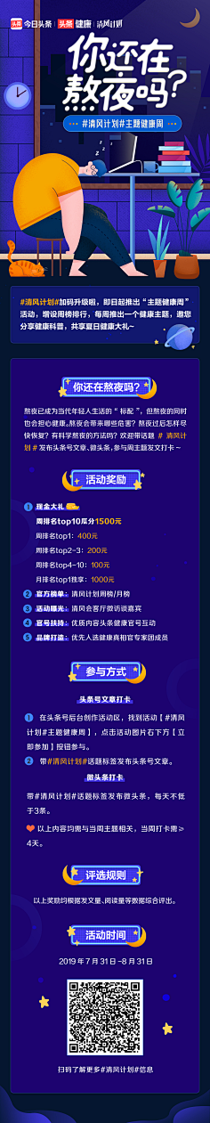 穿靴子的~猫采集到H5/UI/APP界面