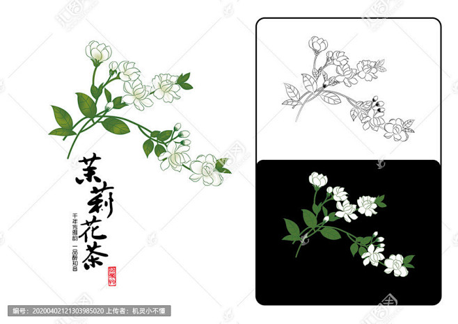 凉/拌从带刀山羊转采于2020-11-27 12:11:29手绘茉莉花植物 动物插画