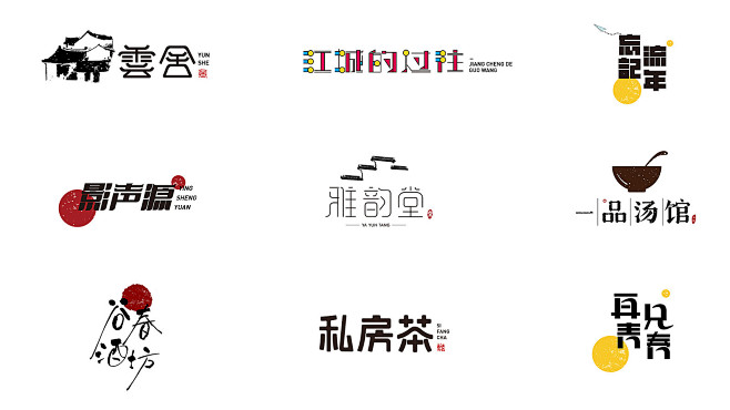 字体/logo