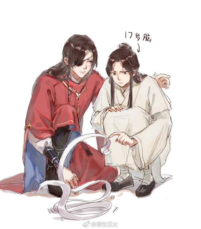 天官赐福