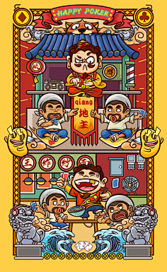 复古国潮插画参考