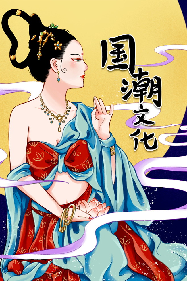 中国风国潮海报嫦娥月空手绘