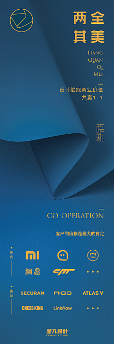 miaowong采集到海报