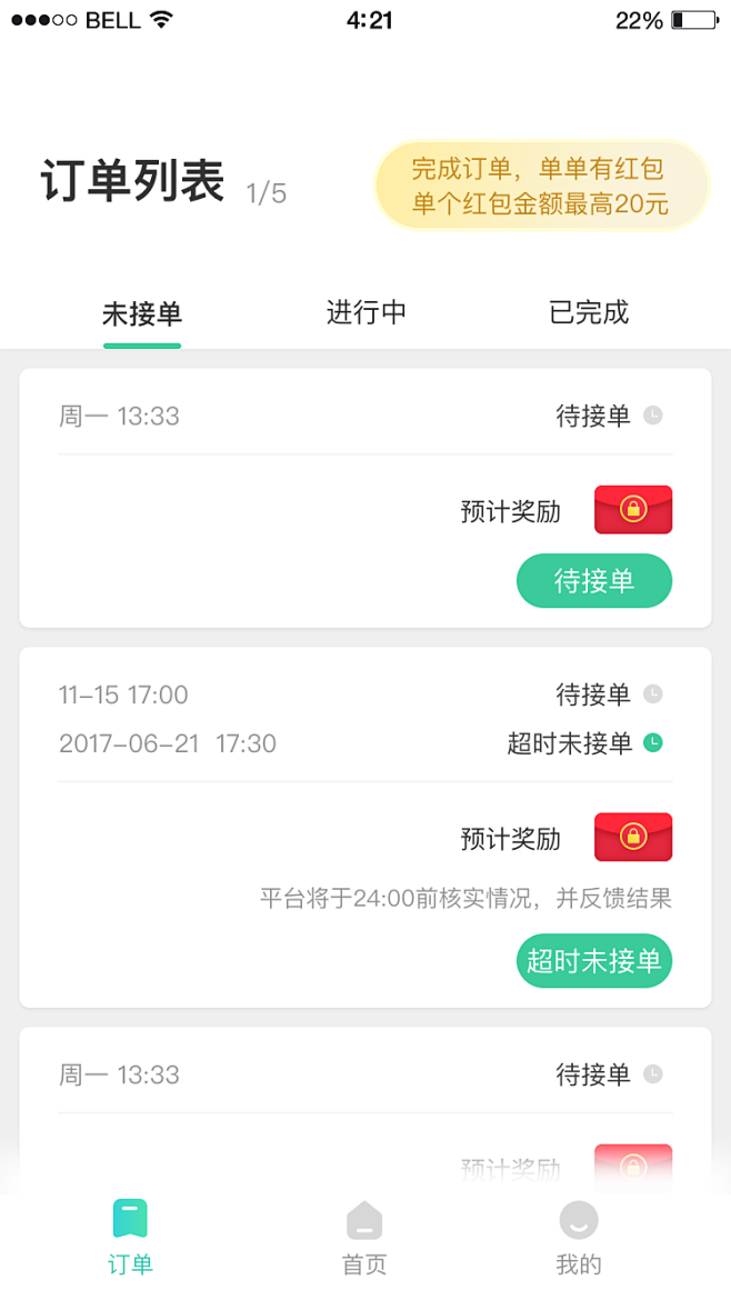 怎么做网拍赚钱