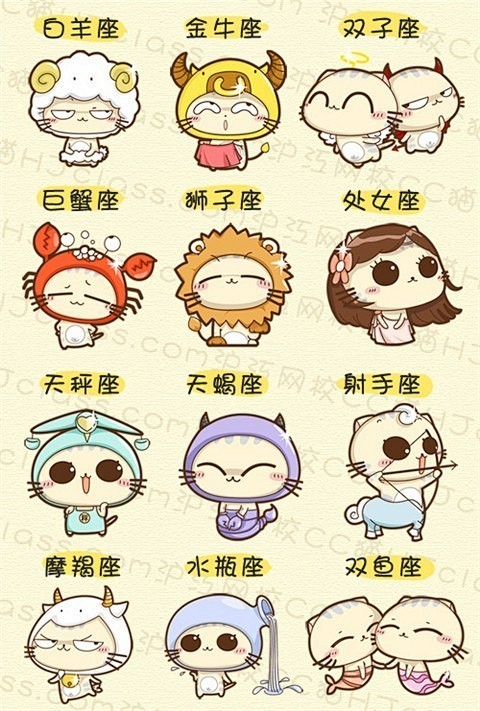 星座-花瓣网|陪你做生活的设计师 | 小死神拉拉12星座