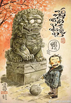 大渣熊作品画师侯亚楠