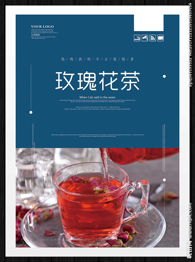 茗茶柠檬茶字体茶茶艺茶创意设计茶敦煌艺术茶壶v字体图片
