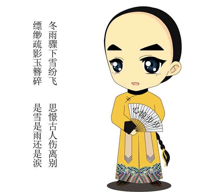 人物皇帝插画