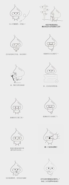 校校xiao采集到APP模式-07空白页