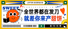 猪猪猪猪晒皮采集到说不定以后可能用得上呢