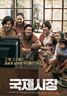 韩国电影海报