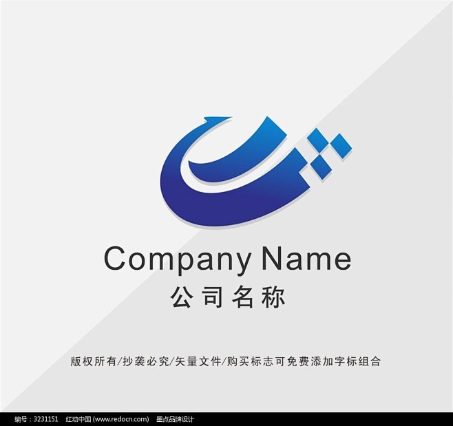 字母Y变形LOGO设计CDR素材下载_电子电器logo设计图片