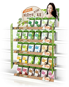 物料