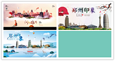 郑州河南城市宣传设计元素材标志性建筑楼线描简笔画剪影合集