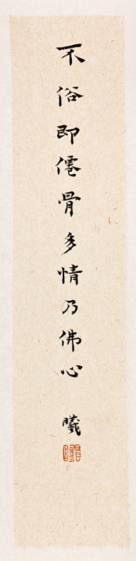 小写意-花瓣网|陪你做生活的设计师 | 林曦水墨2013