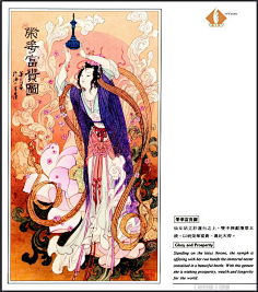 素材