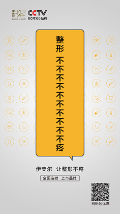 1心无2用采集到高考创意