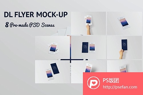 预览模型/mockup/ps样机/智能对象