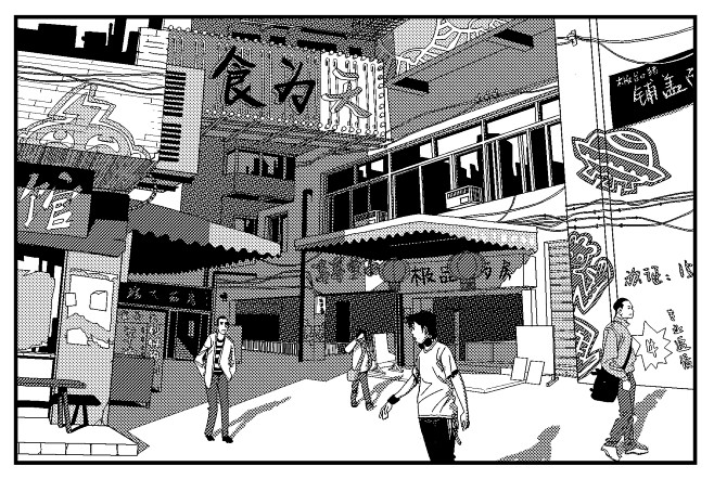 漫画场景