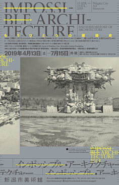 AD518采集到海报