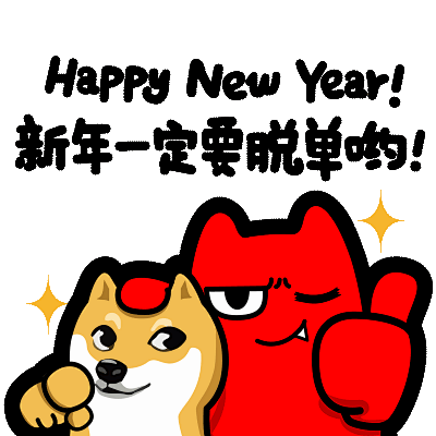 j2620180101魔鬼猫表情神烦狗半身新年脱单doge抚摸单身狗柴犬宠物竖