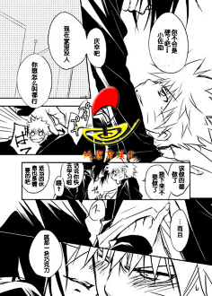 火影佐鸣