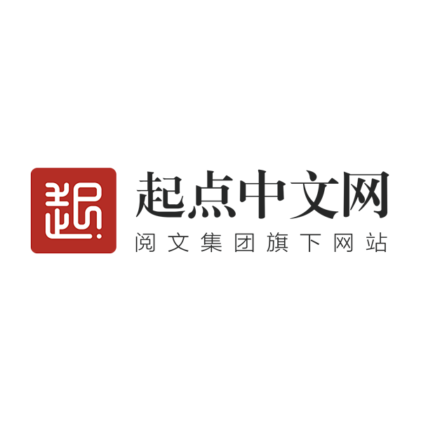 起点中文网