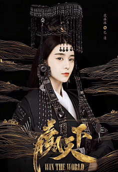 黑色汉服