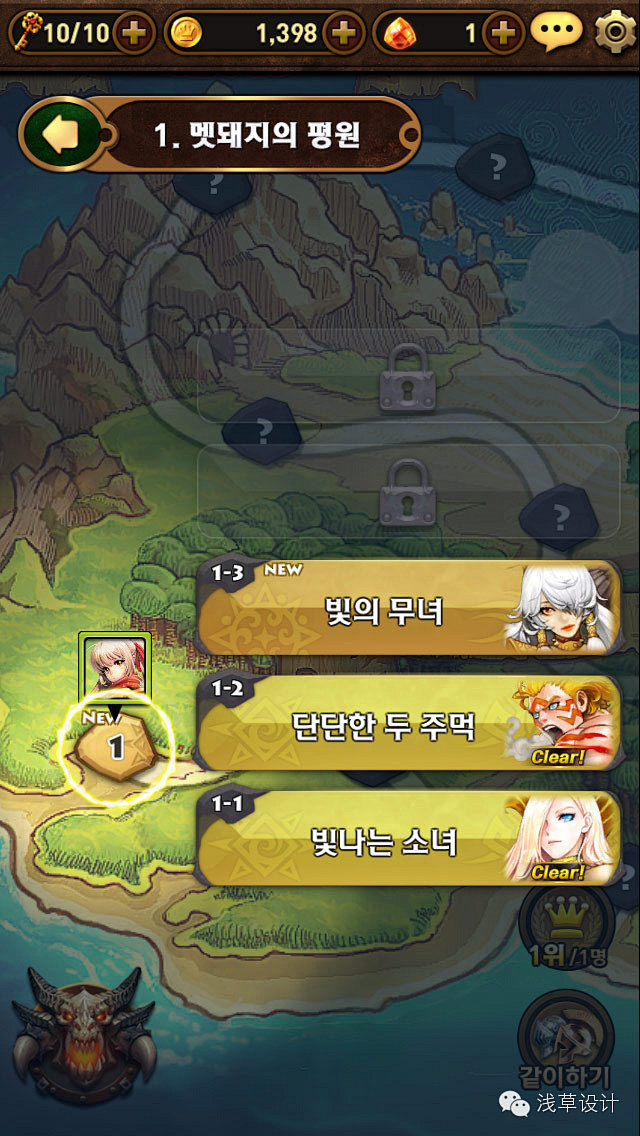 ui-关卡