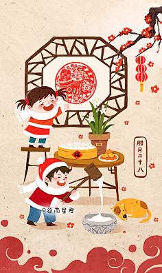 cn 春节年俗(一)|插画|商业插画|谷雨星君 - 原创作品 - 站酷 (zcool)