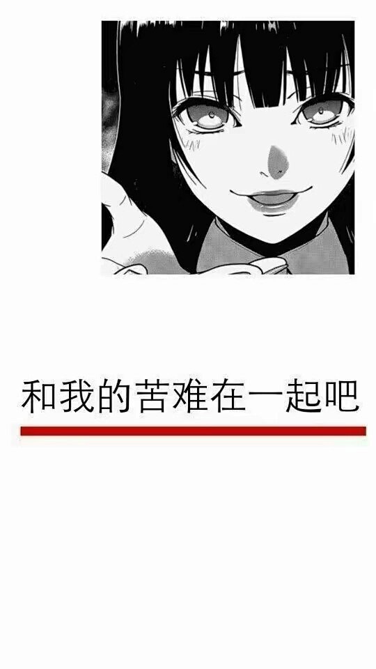 丧图/ 生不对 死不起