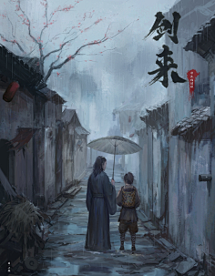 剑来-花瓣网|陪你做生活的设计师 | 小黑炭裴钱