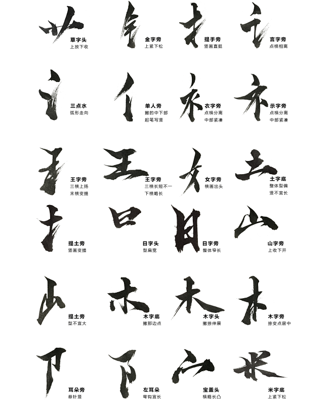 笔画-花瓣网|陪你做生活的设计师 | @梦马电商设计