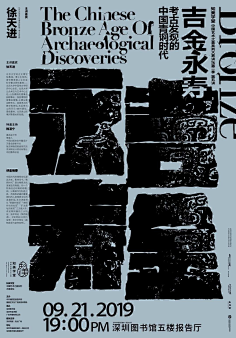 AD518采集到海报
