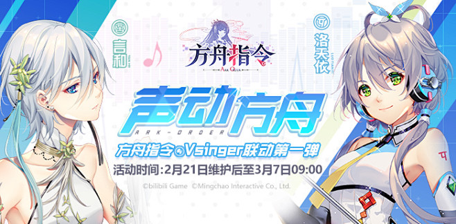 二次元banner