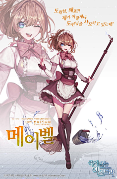a设计类(西幻)