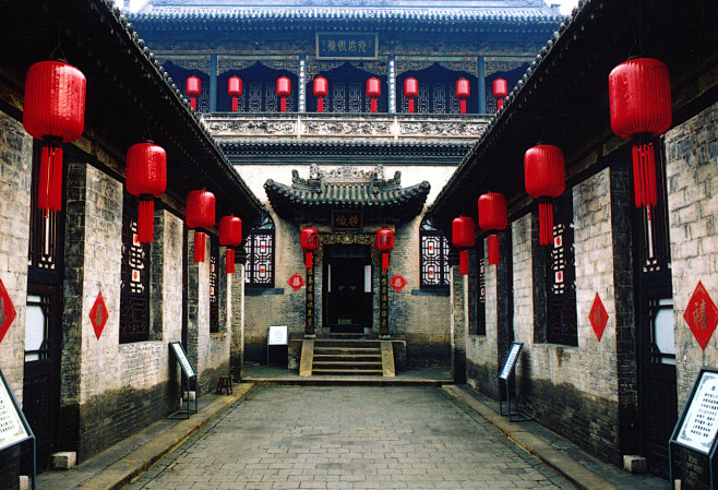 乔家大院