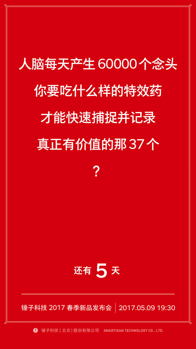 zygd采集到倒计时文案