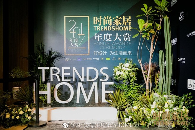 时尚家居trendshome的微博微博