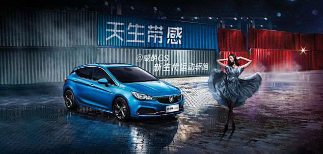 采集喜欢评论查看来源 veranogs.buick.com.