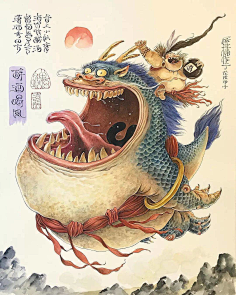 大渣熊作品画师侯亚楠