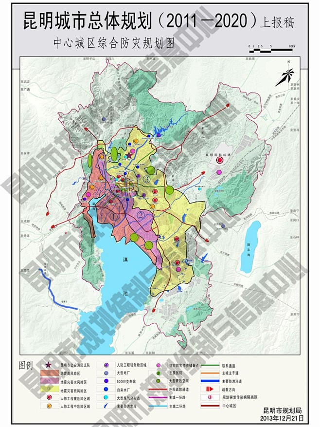 昆明城市总体规划(2011-2020)