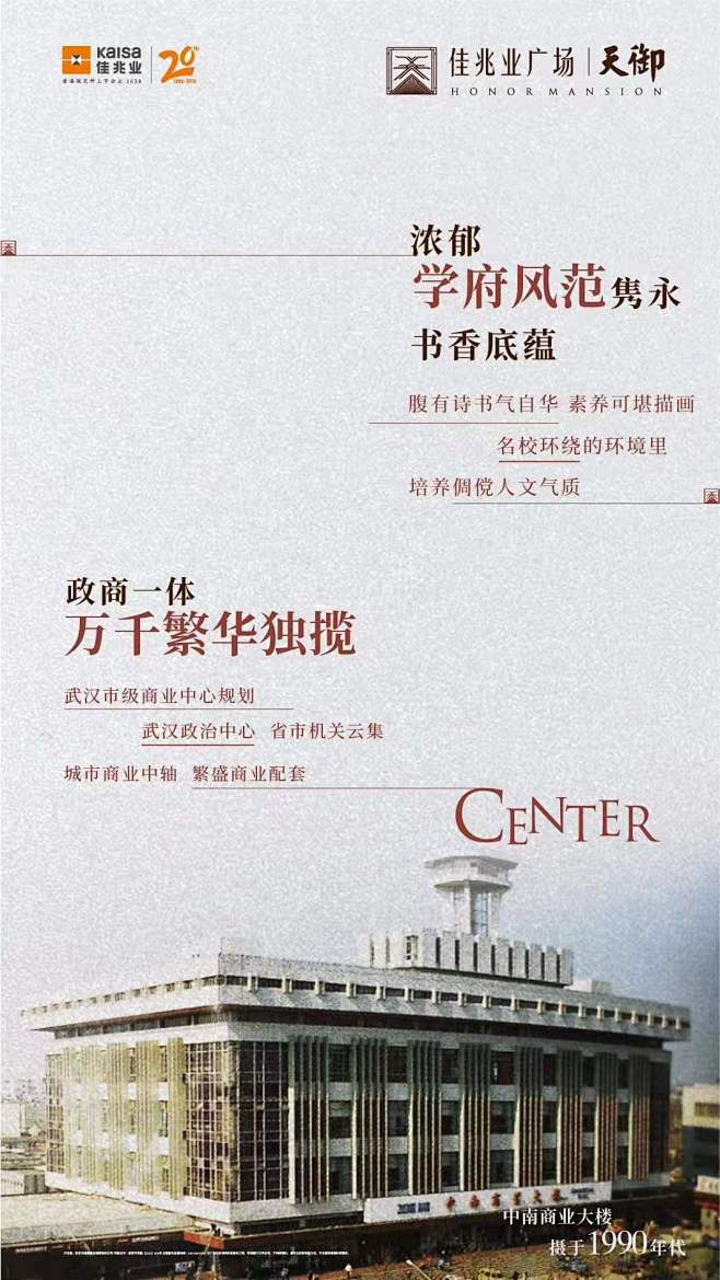 一枚文案采集到学区