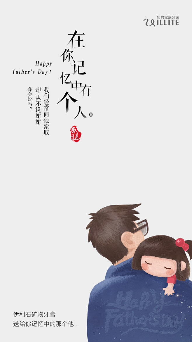简约海报