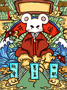 国潮风