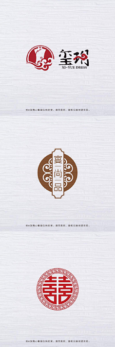 com 仿中国古风元素的logo图标设计合集  (图源水印,侵删)