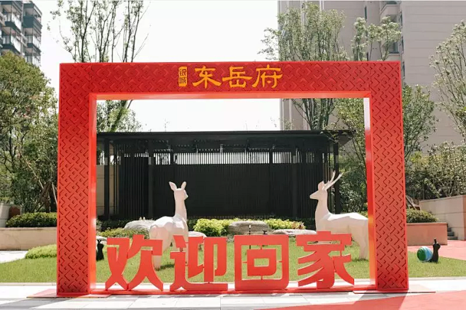 交房物料