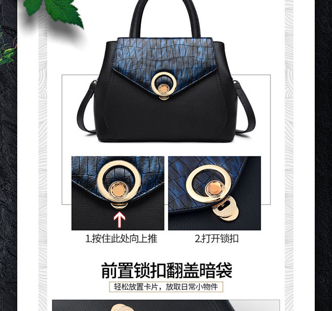 女包详情页细节