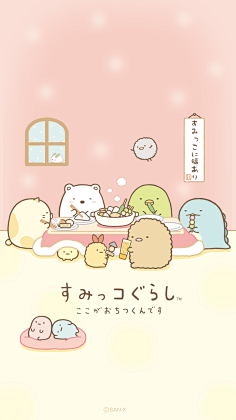 角落生物